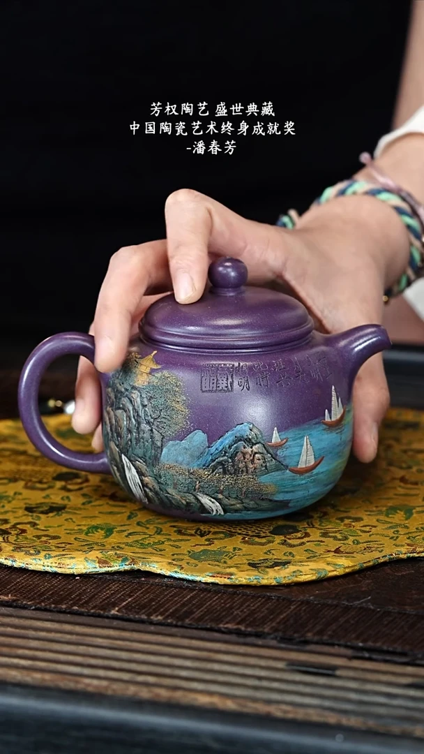茶壶紫砂宜兴紫砂PCF 玫瑰紫 匏樽 320cc