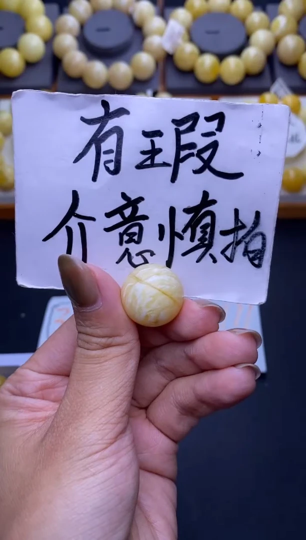 裸石琥珀未镶嵌大小姐珠宝100