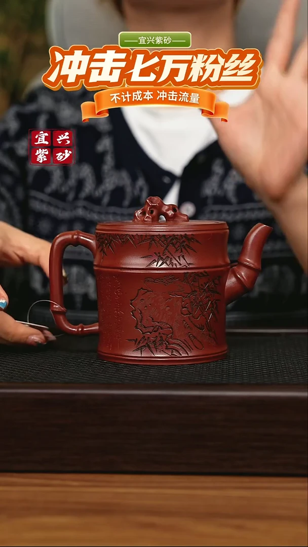 茶壶紫砂宜兴原矿 手工 紫砂壶