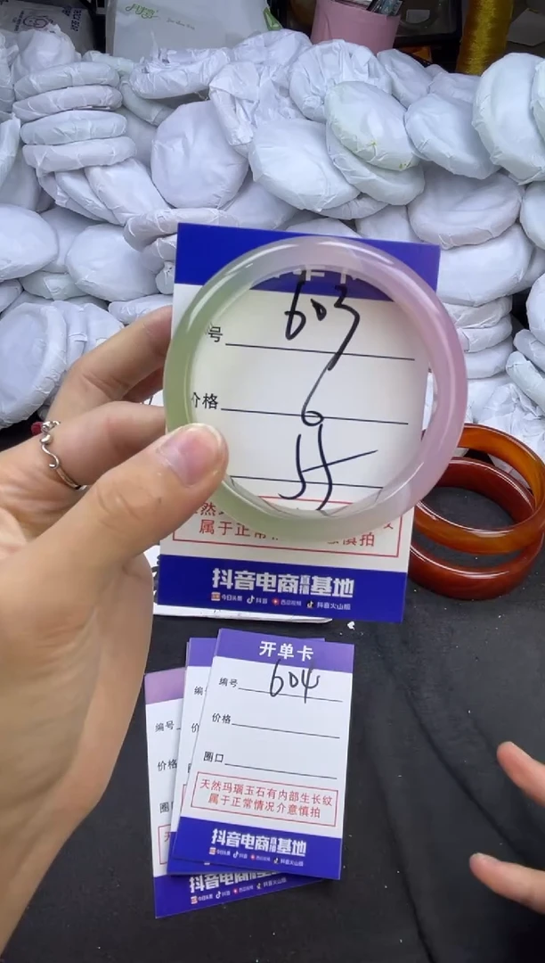 玛瑙/玉髓手镯合金603