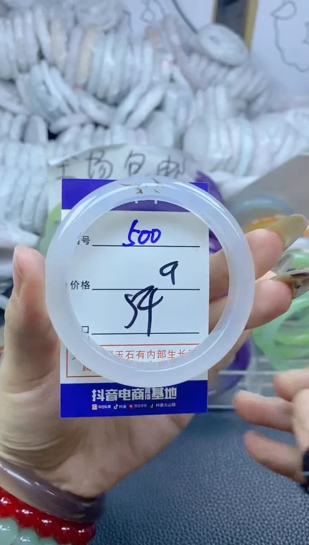 手镯玛瑙/玉髓未镶嵌500