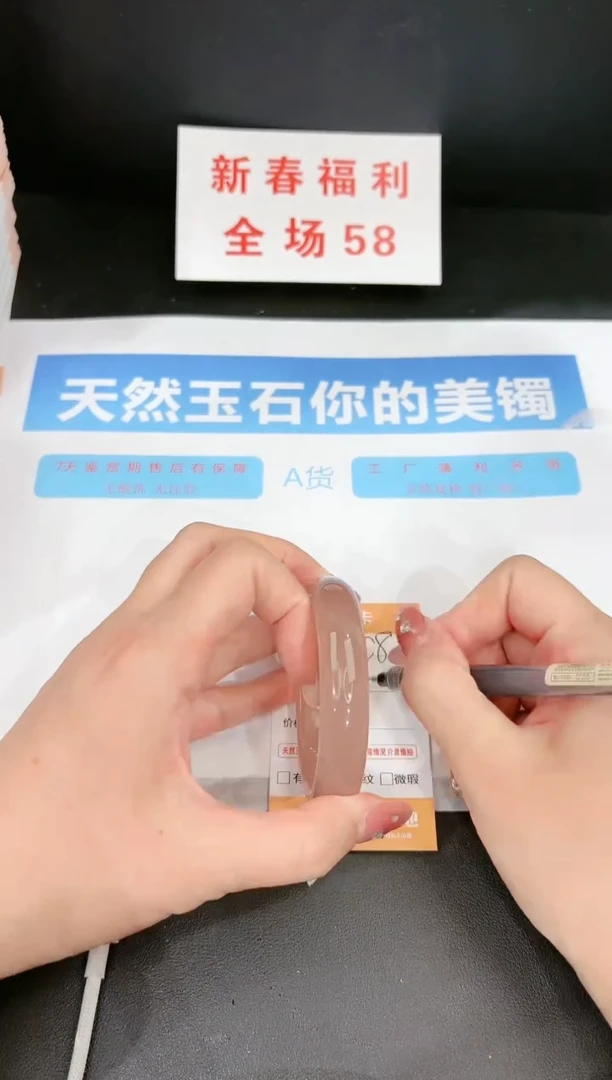 【闪购商品】石英质玉手镯未镶嵌80c