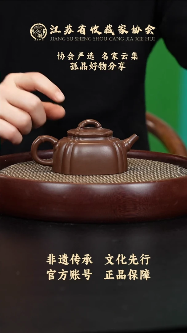 茶壶紫砂宜兴紫砂壶h20174