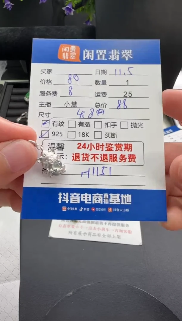 吊坠(不含链)银S925镶嵌翡翠翡翠吊坠