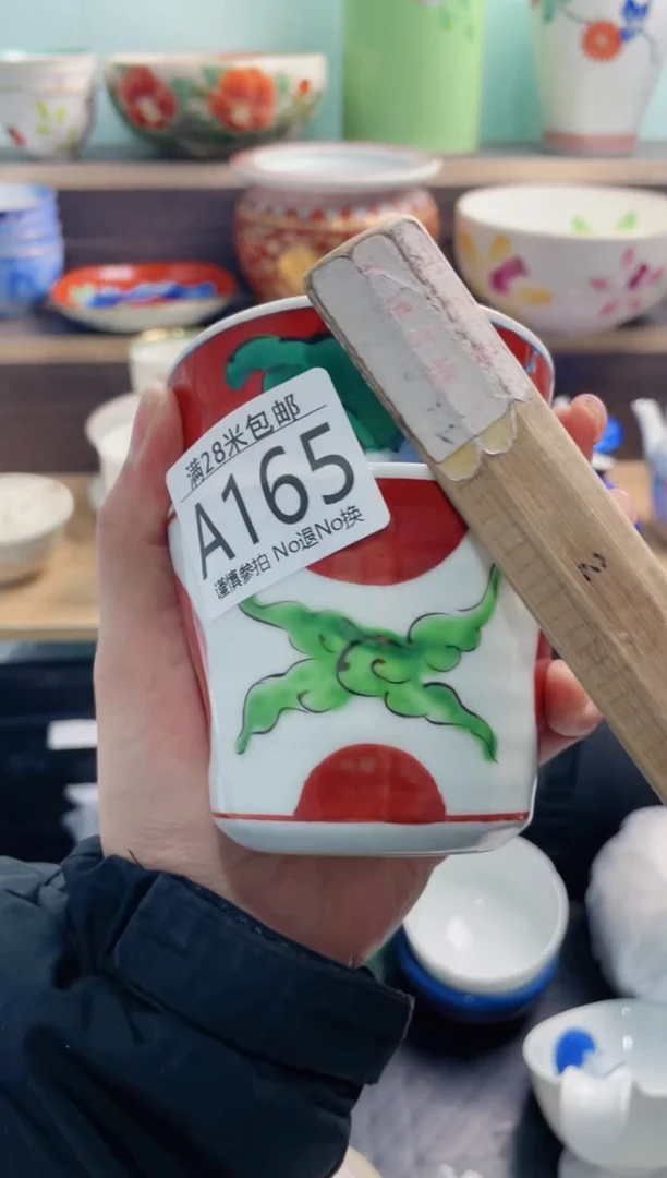 【闪购商品】A165***********