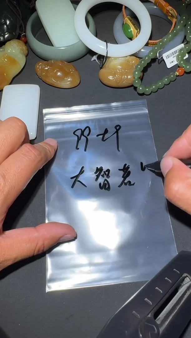 未镶嵌和田玉（糖玉）车挂和田玉