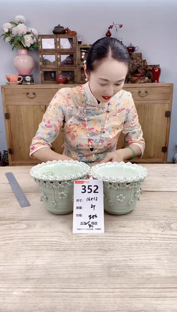 小玩子花盆直播号352