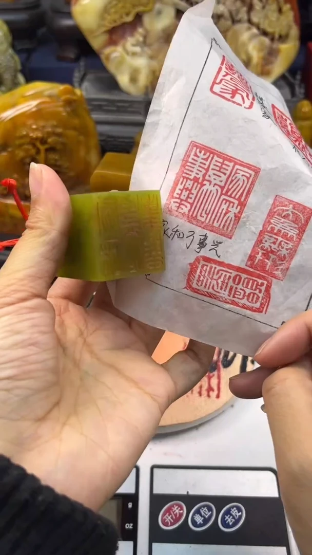 寿山石印石篆刻印章