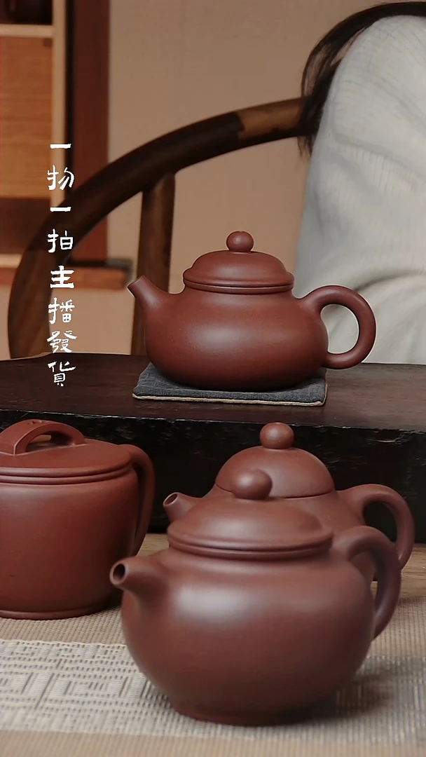 茶壶紫砂紫泥半手工容天150cc