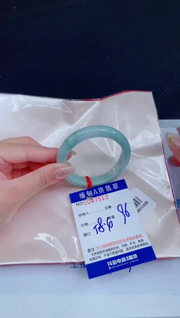 未镶嵌手镯翡翠0786029680
