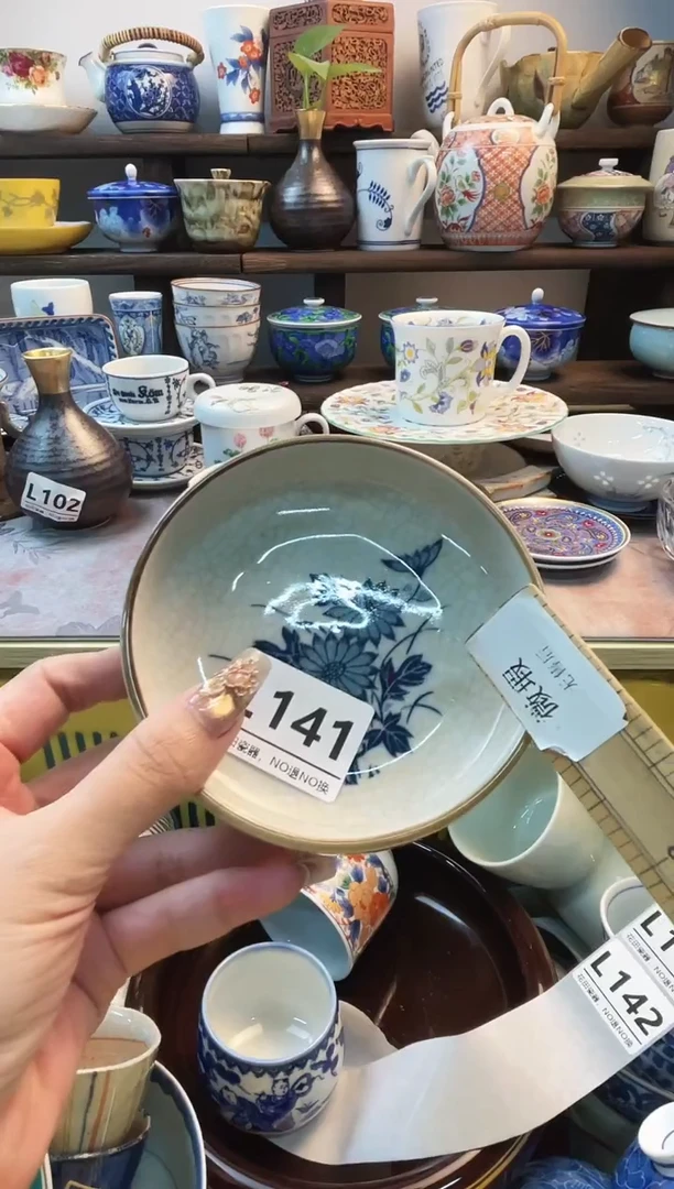 瓷片乌**邦L141不退不换.感谢理解