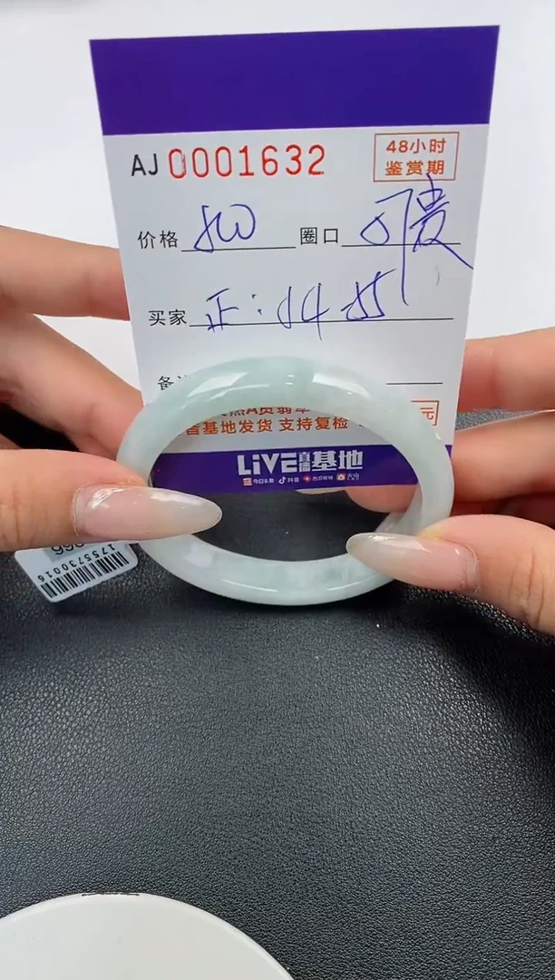 【闪购商品】翡翠手镯未镶嵌天然A货翡翠