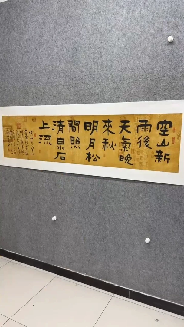 国画书法书法书法书法