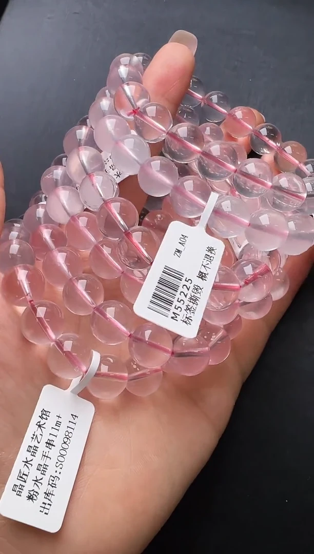 手串未镶嵌水晶粉水晶手串多样性发一 M55225梦