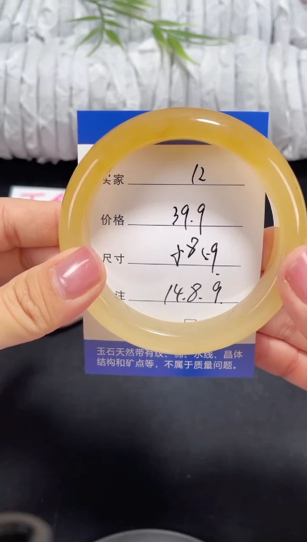 未镶嵌黄龙石英质玉012 58,59