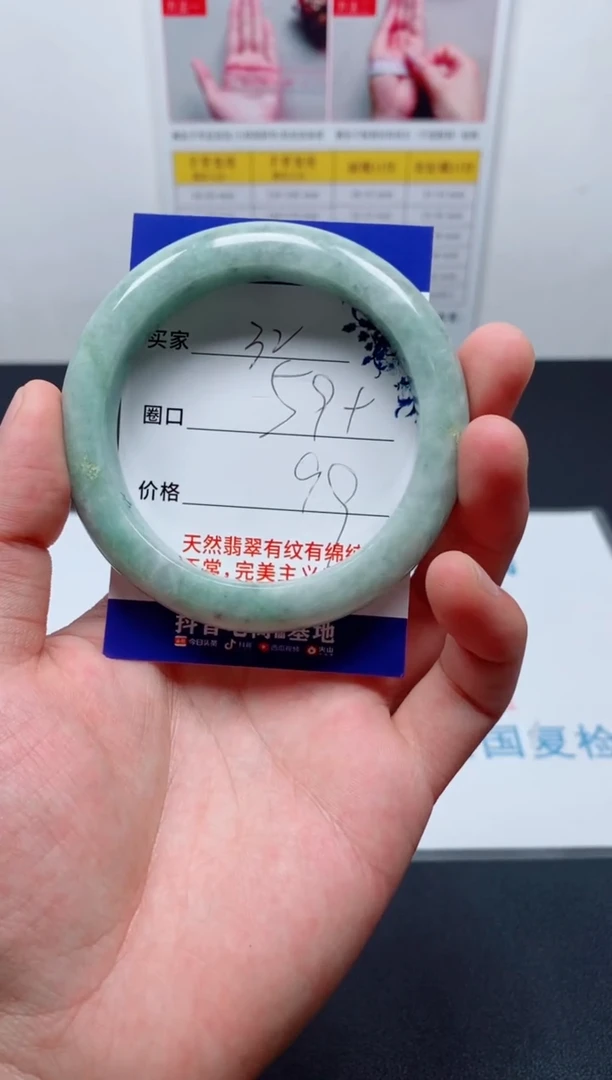 天然缅甸翡翠手镯32