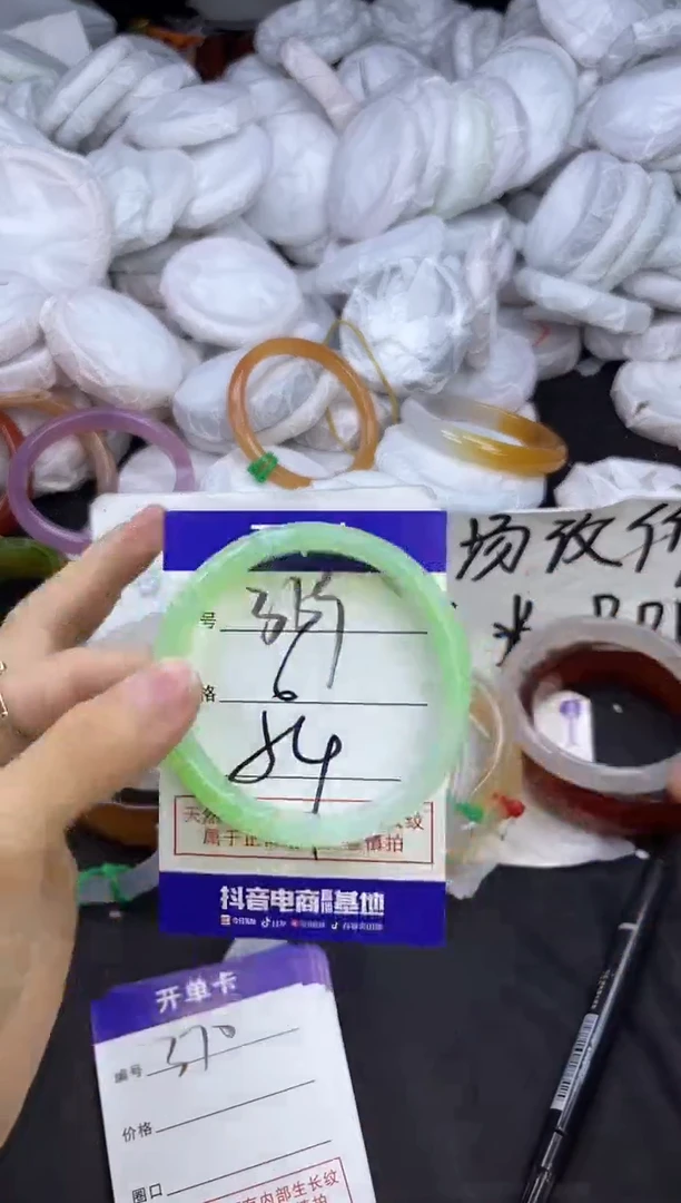 玛瑙/玉髓手镯未镶嵌369