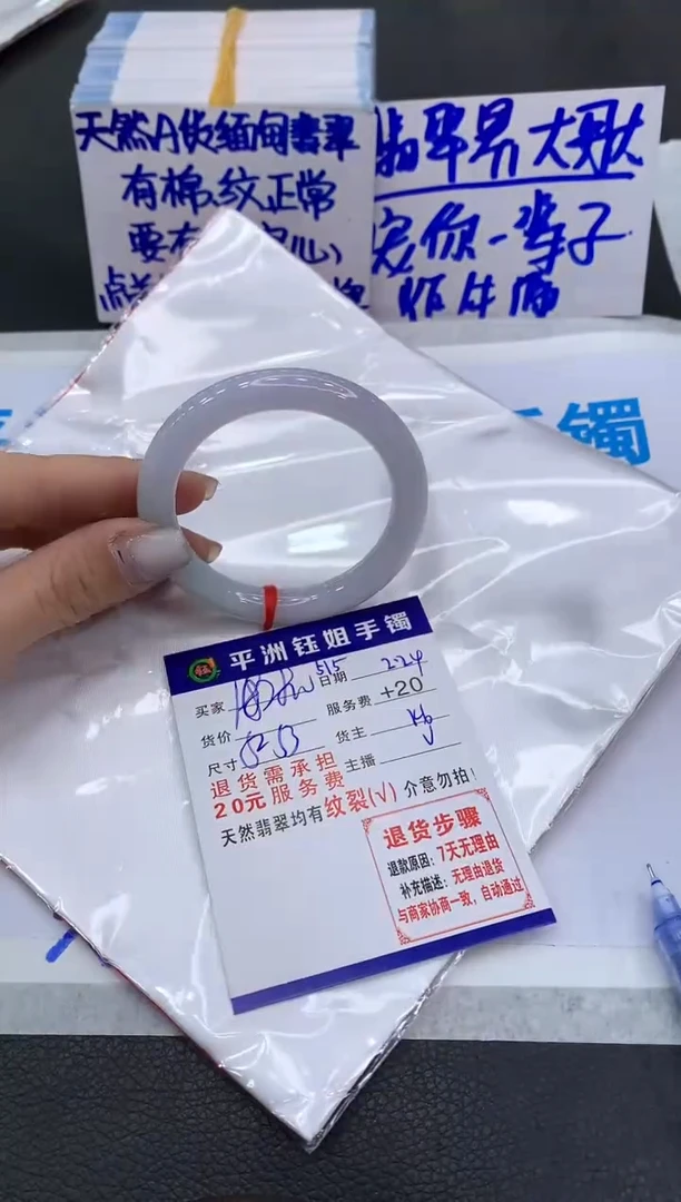 【闪购商品】翡翠手镯未镶嵌111111111