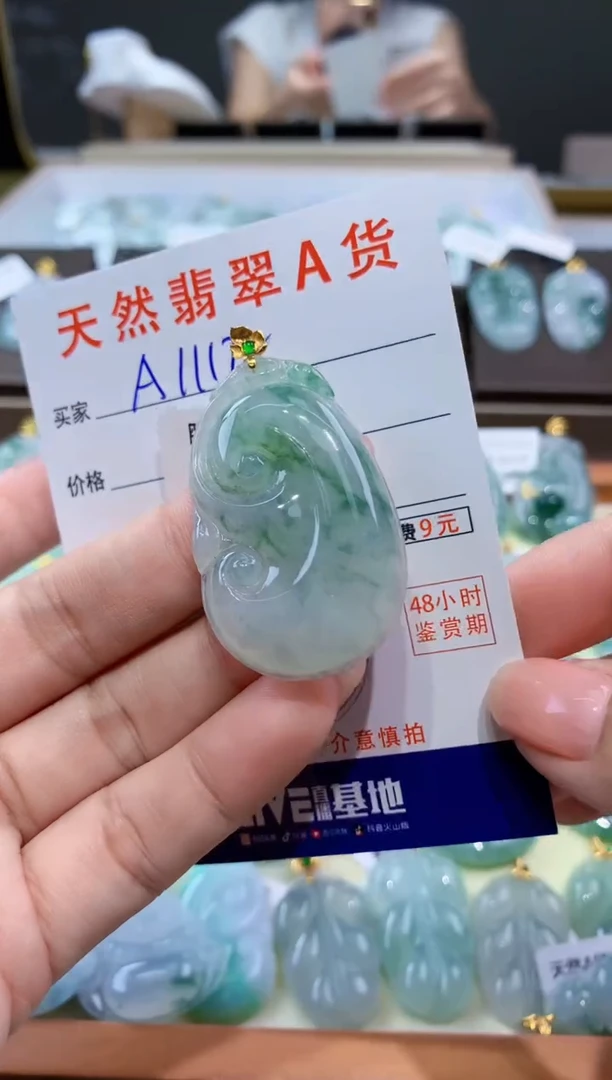 颈饰18K金镶嵌翡翠天然翡翠A货挂件