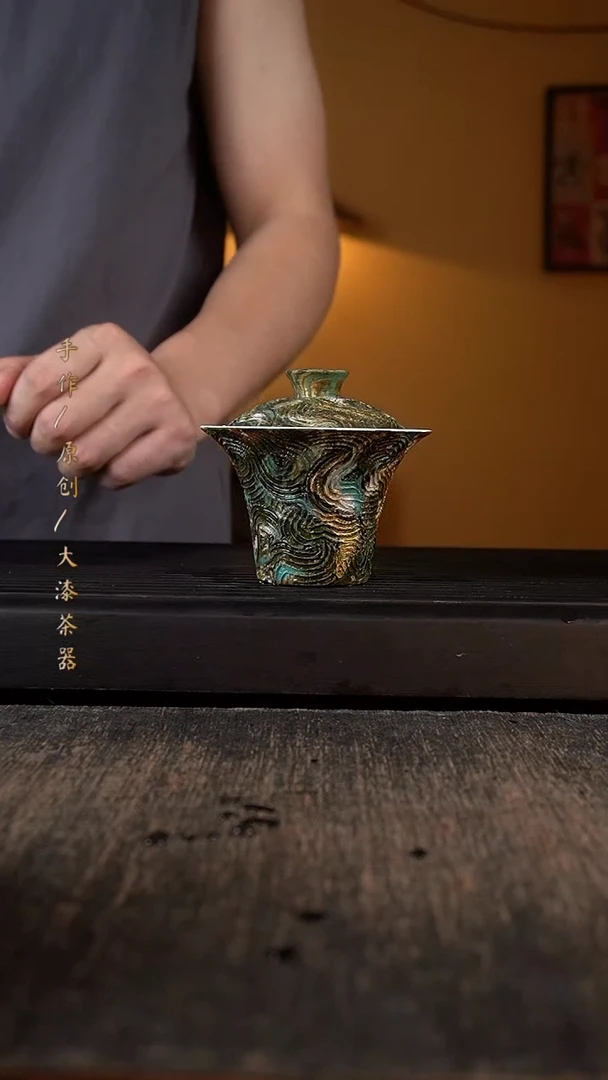 080大漆小康茶器大漆小康茶器