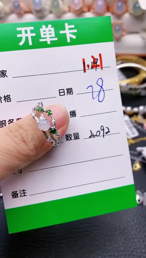 【闪购商品】翡翠戒指银S925镶嵌4092