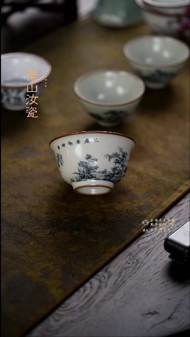 申*易玉石青山水大压手杯（九折）