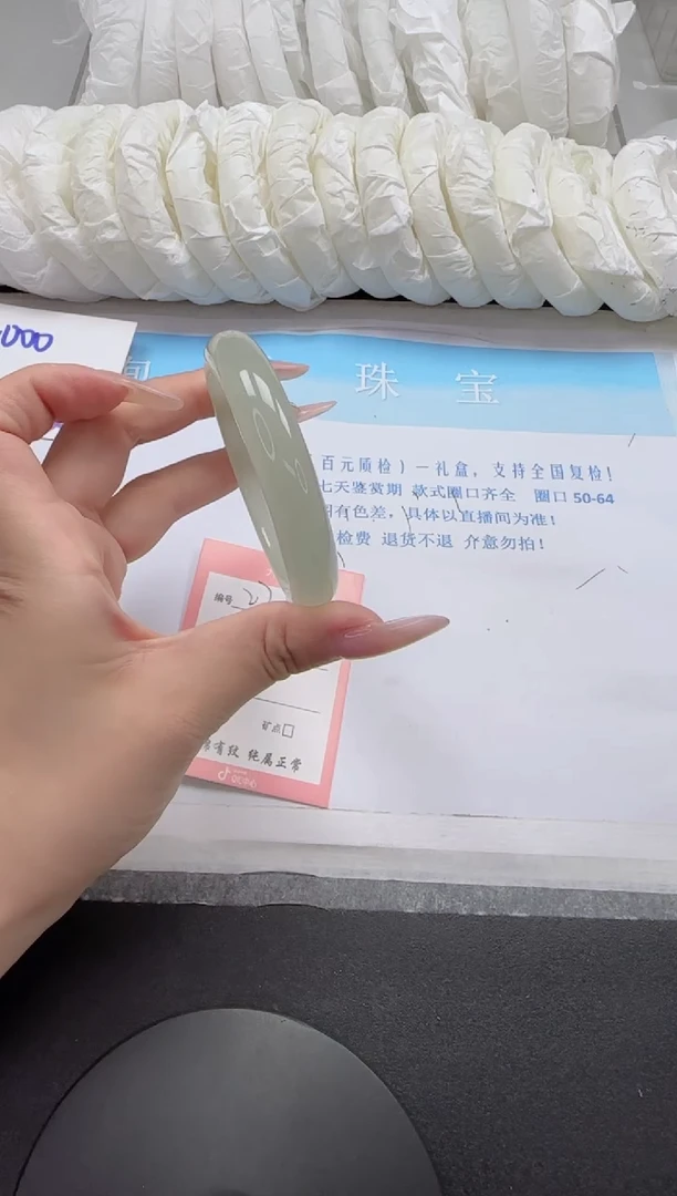 石英质玉手镯未镶嵌27-57.3
