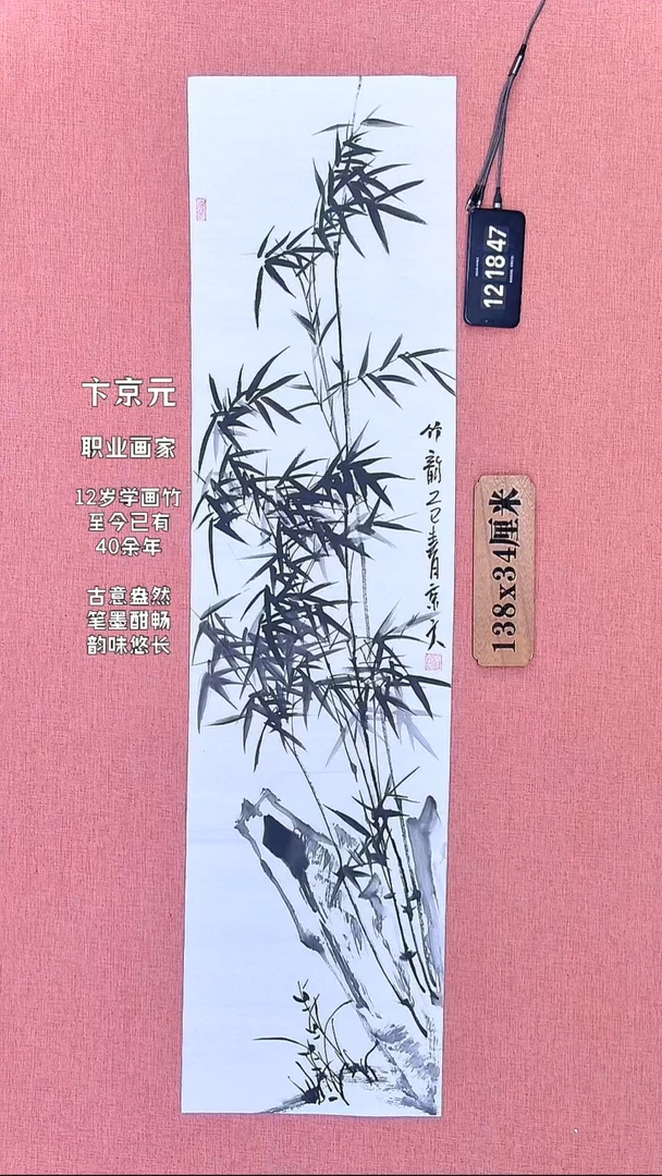 水彩205          卞老师作品