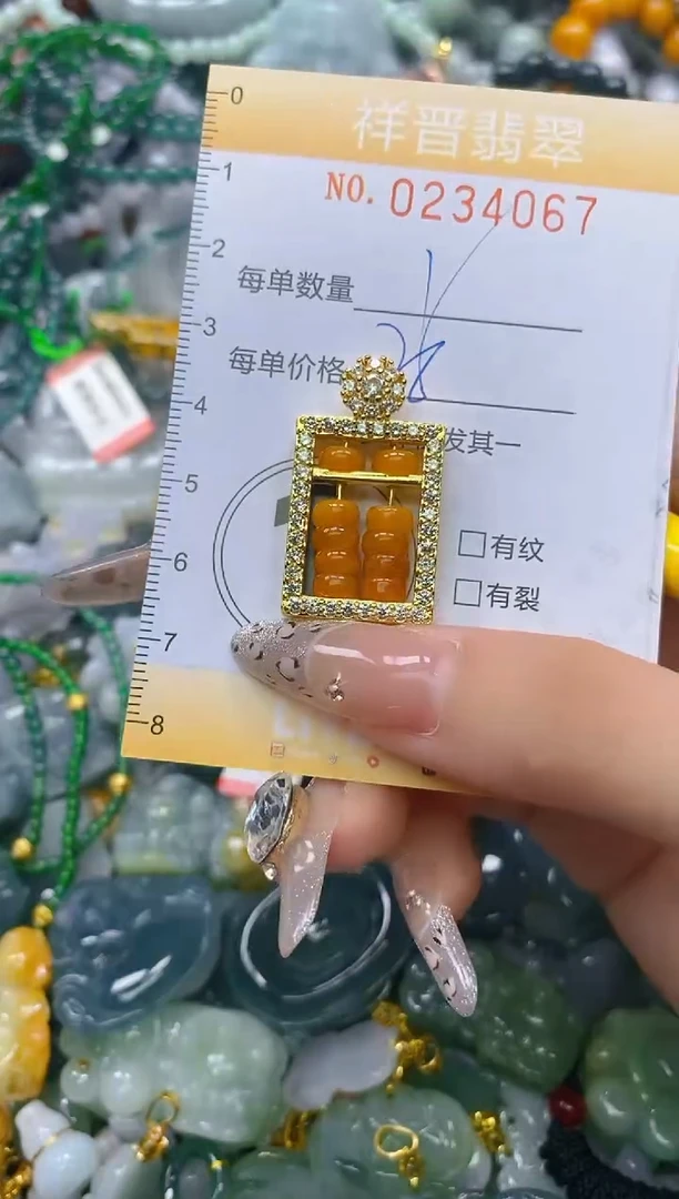 颈饰未镶嵌翡翠闪购0234067