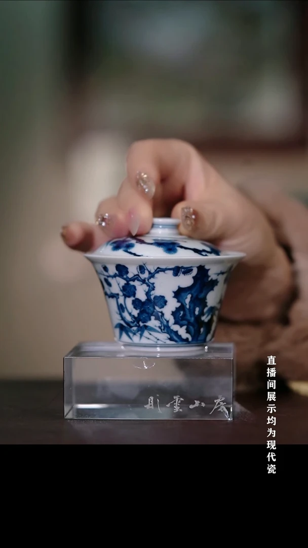 摆件瓷彤云山房高端茶器