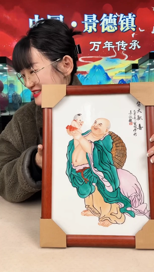 摆件瓷景德镇陶瓷15-25