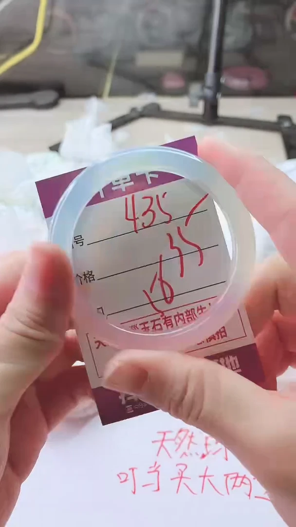 手镯玛瑙/玉髓未镶嵌435ZC56