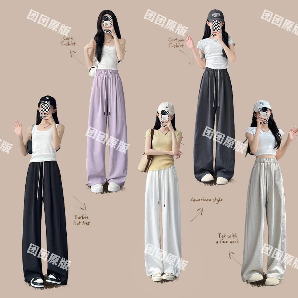 【团容专属】冰丝紫色弯刀裤款2025薄款高腰显瘦速干直筒休闲阔腿裤