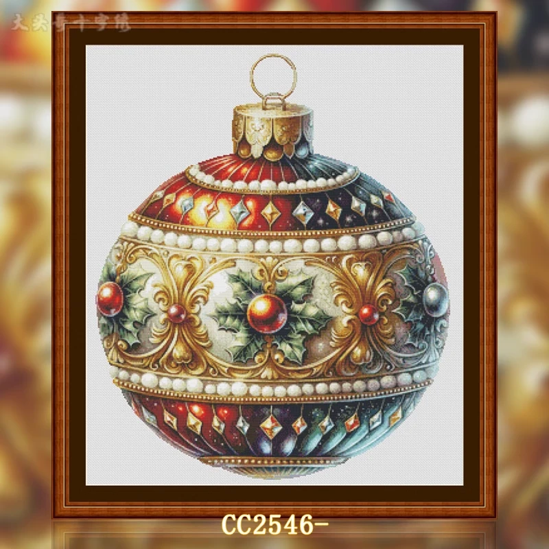 【CC2546-圣诞彩球】十字绣2024新款客厅餐厅简单新手款手