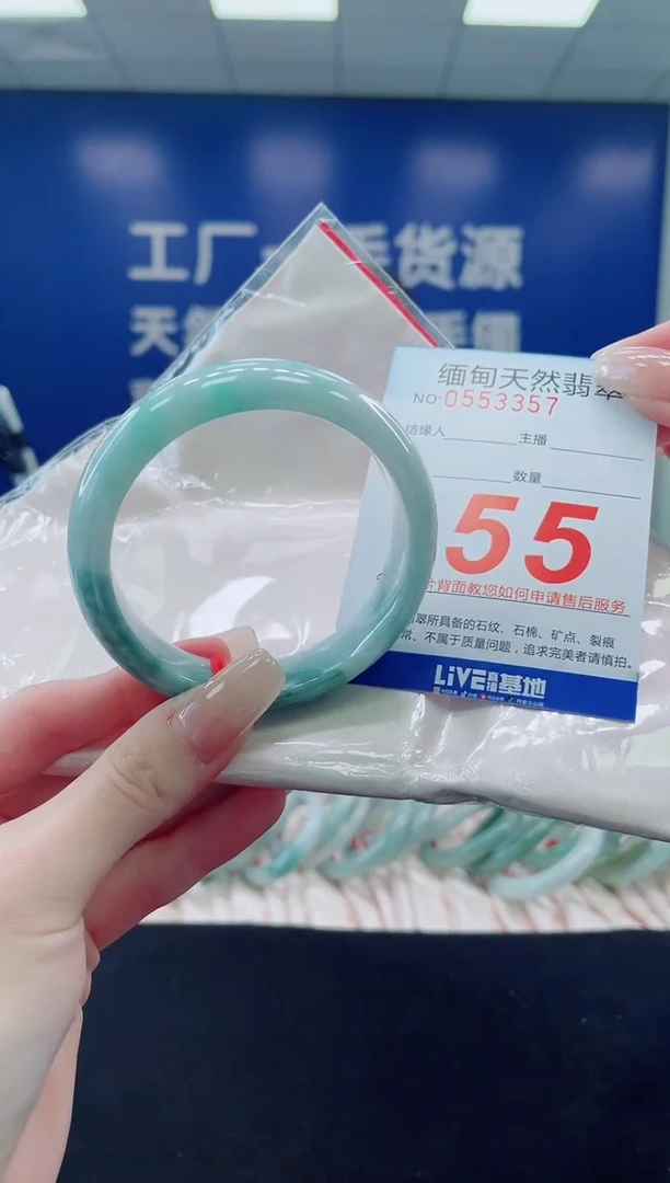 未镶嵌手镯翡翠天然翡翠手镯5