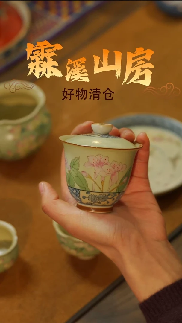 霖溪|景德镇美学手作器物--