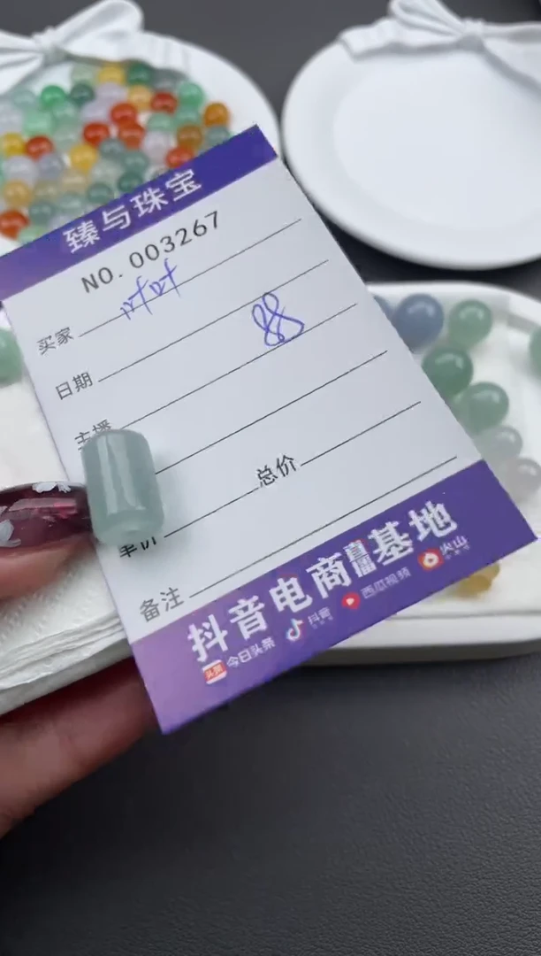 【闪购商品】定制翡翠未镶嵌天然翡翠