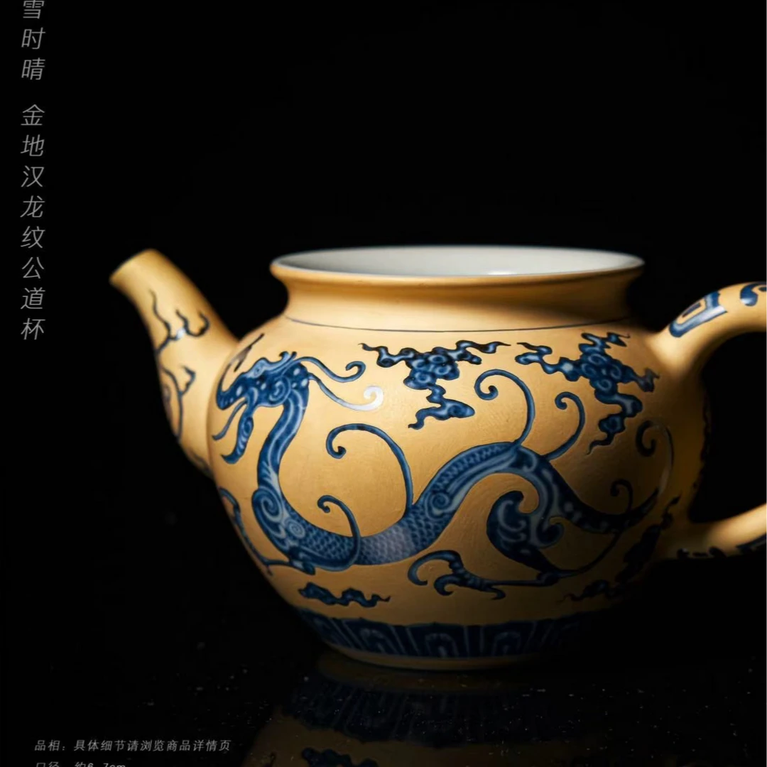 5-63快雪时晴金地汉龙纹公道杯