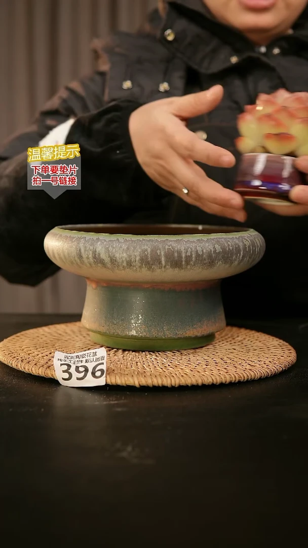 瓷片396内口径约16-17外高约10