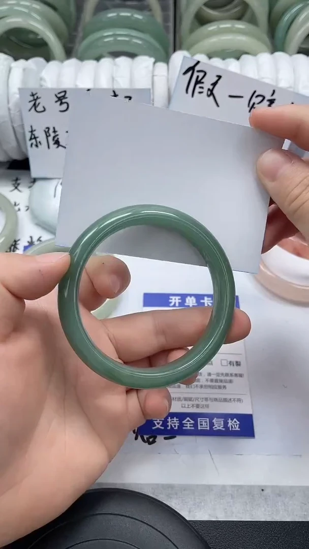 未镶嵌手镯石英质玉67-59/60