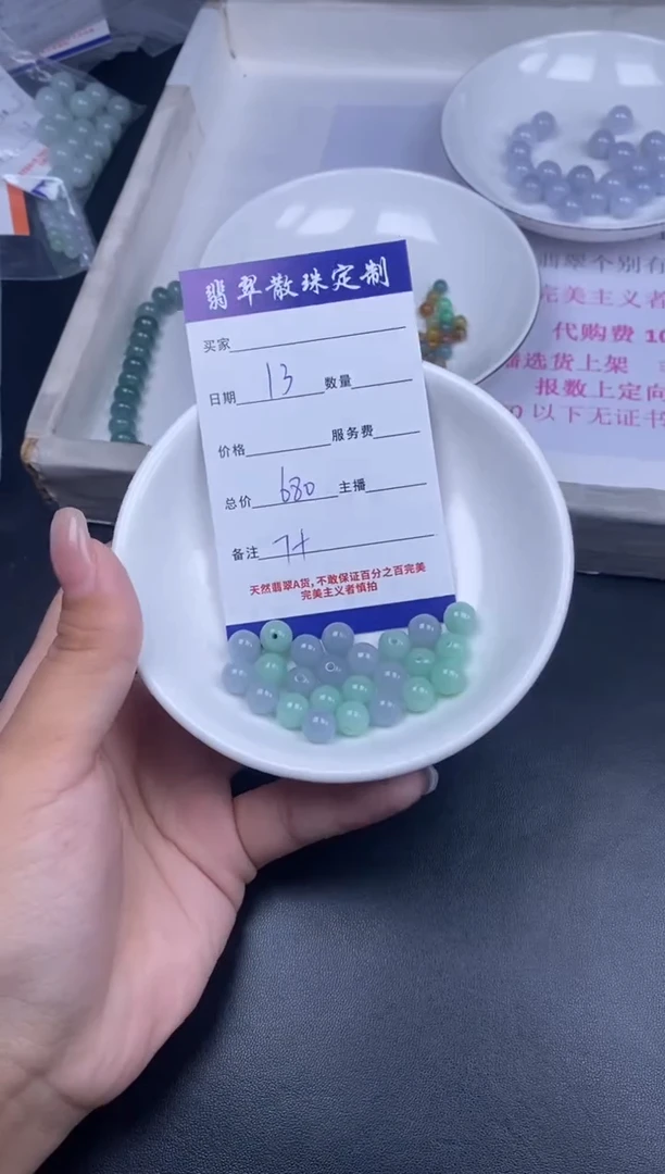 颈饰未镶嵌翡翠散珠批发DIY多样性发货