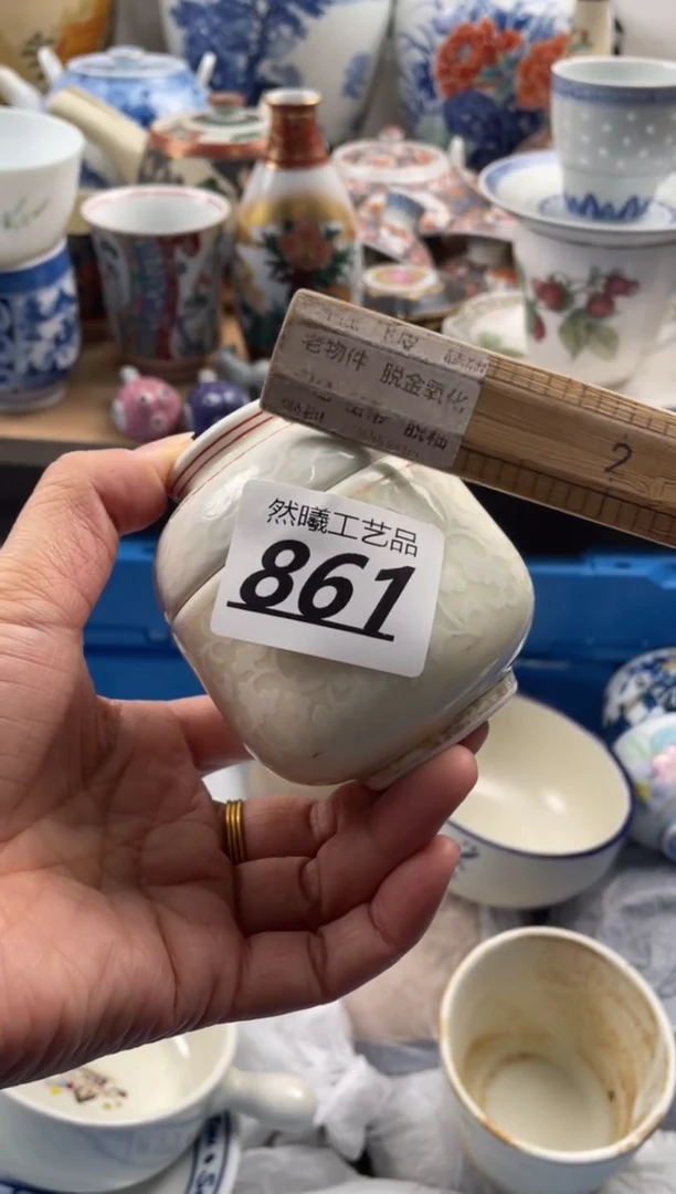 【闪购商品】瓷片861然曦海外工艺品///