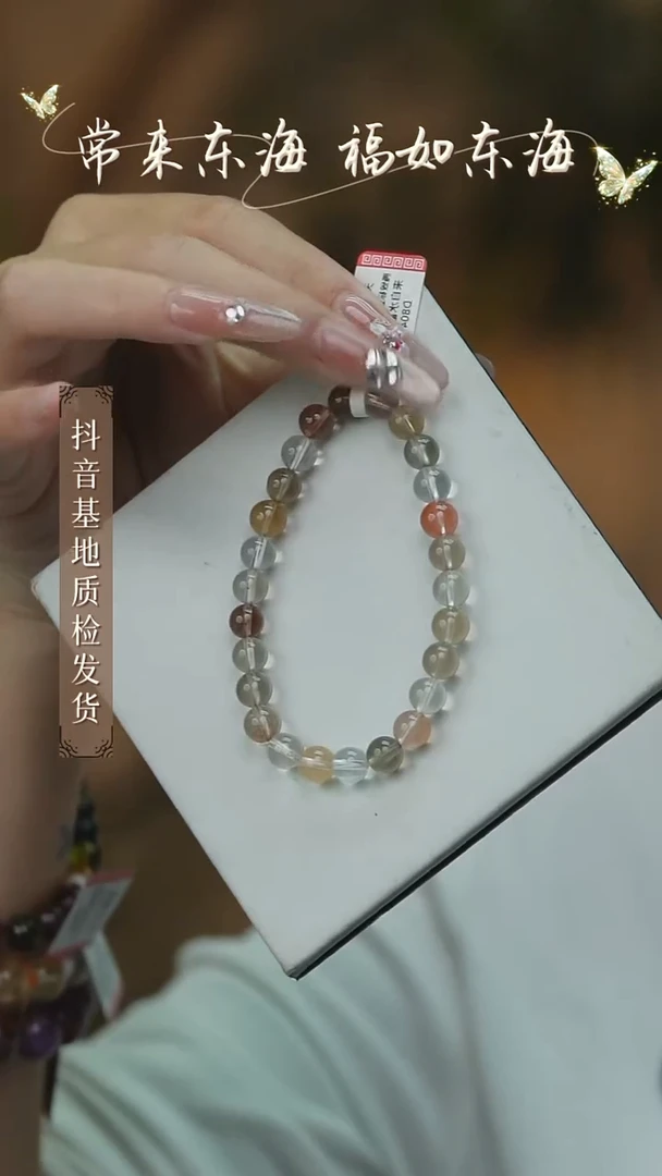 未镶嵌手串水晶5多样性发其一/7+