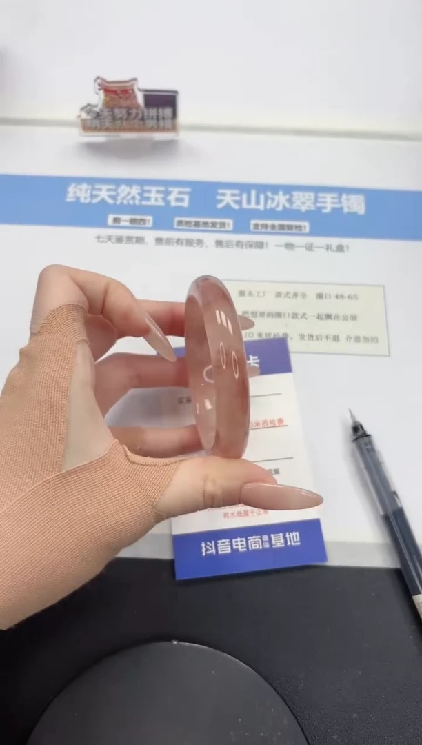 【闪购商品】石英质玉手镯未镶嵌A95-53.8