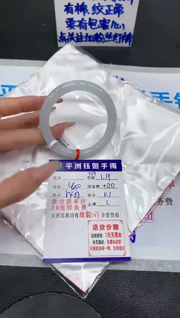 【闪购商品】翡翠手镯未镶嵌111111111111