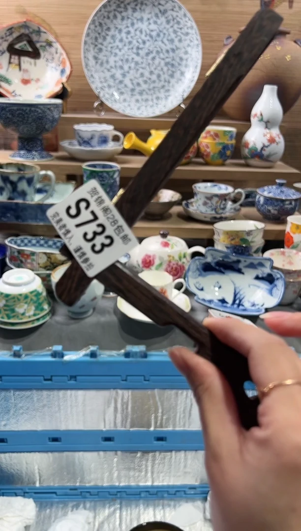 【闪购商品】瓷片当天满28米包邮S733