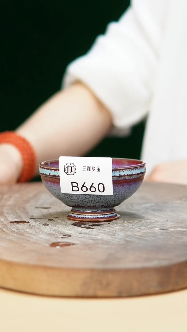 钧瓷作品—郑郑—660