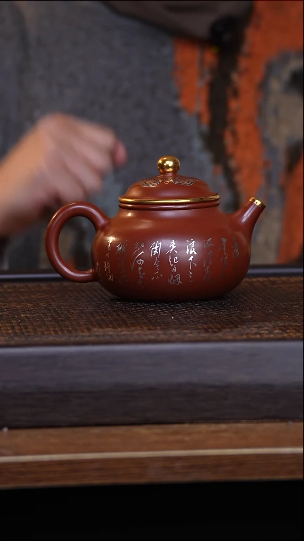 茶壶紫砂宜兴手工原矿紫砂壶001