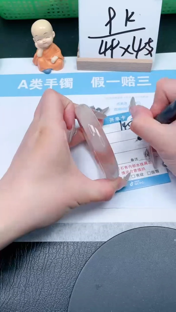【闪购商品】石英质玉手镯未镶嵌145-57.3