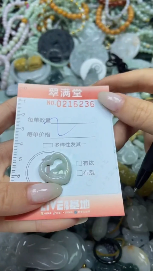 颈饰未镶嵌翡翠闪购0216236